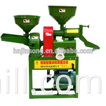 Hot Sale Automatic Mini Rice Husk Machine